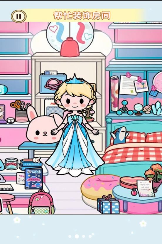 托卡房间装扮截图3