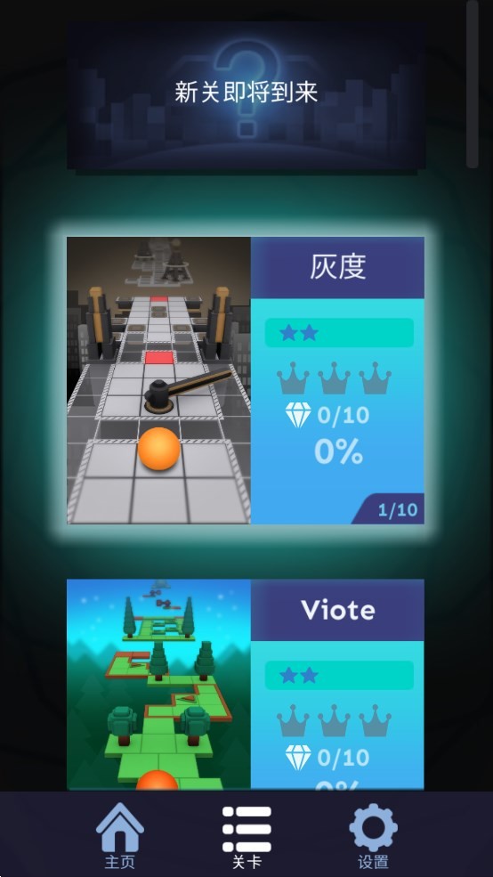 滚动的天空RTS饭制版截图1
