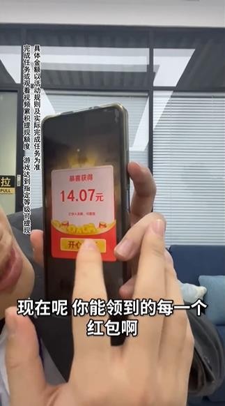 木板大闯关截图3