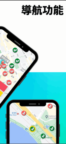 香港厕所地图截图4