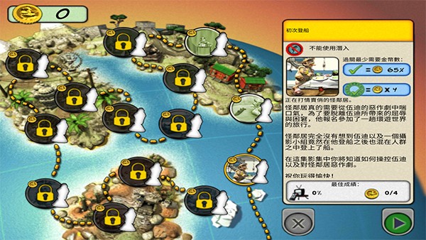 整蛊邻居2截图1