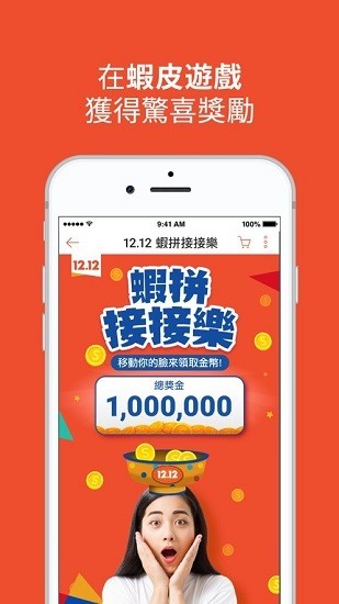 虾皮跨境电商截图4