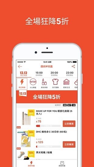 虾皮跨境电商截图1