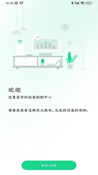 OPPO Connect跨屏互联截图2