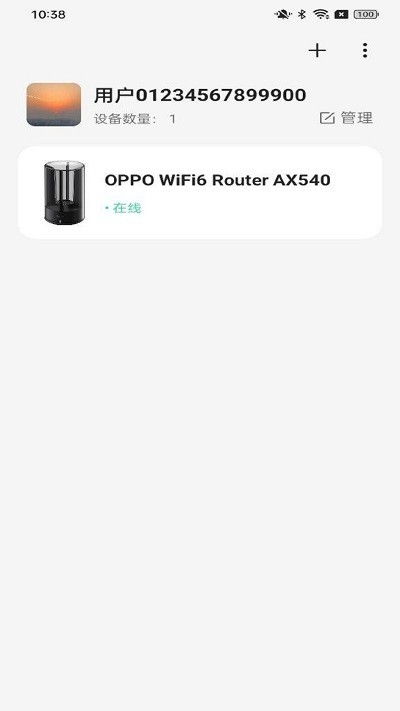 OPPO Connect跨屏互联截图1