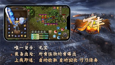 万丰经典沉默截图3