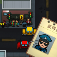 贴条模拟器测试版