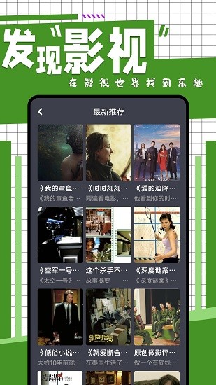 在线之家截图4