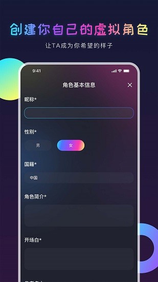 AI Genie截图3