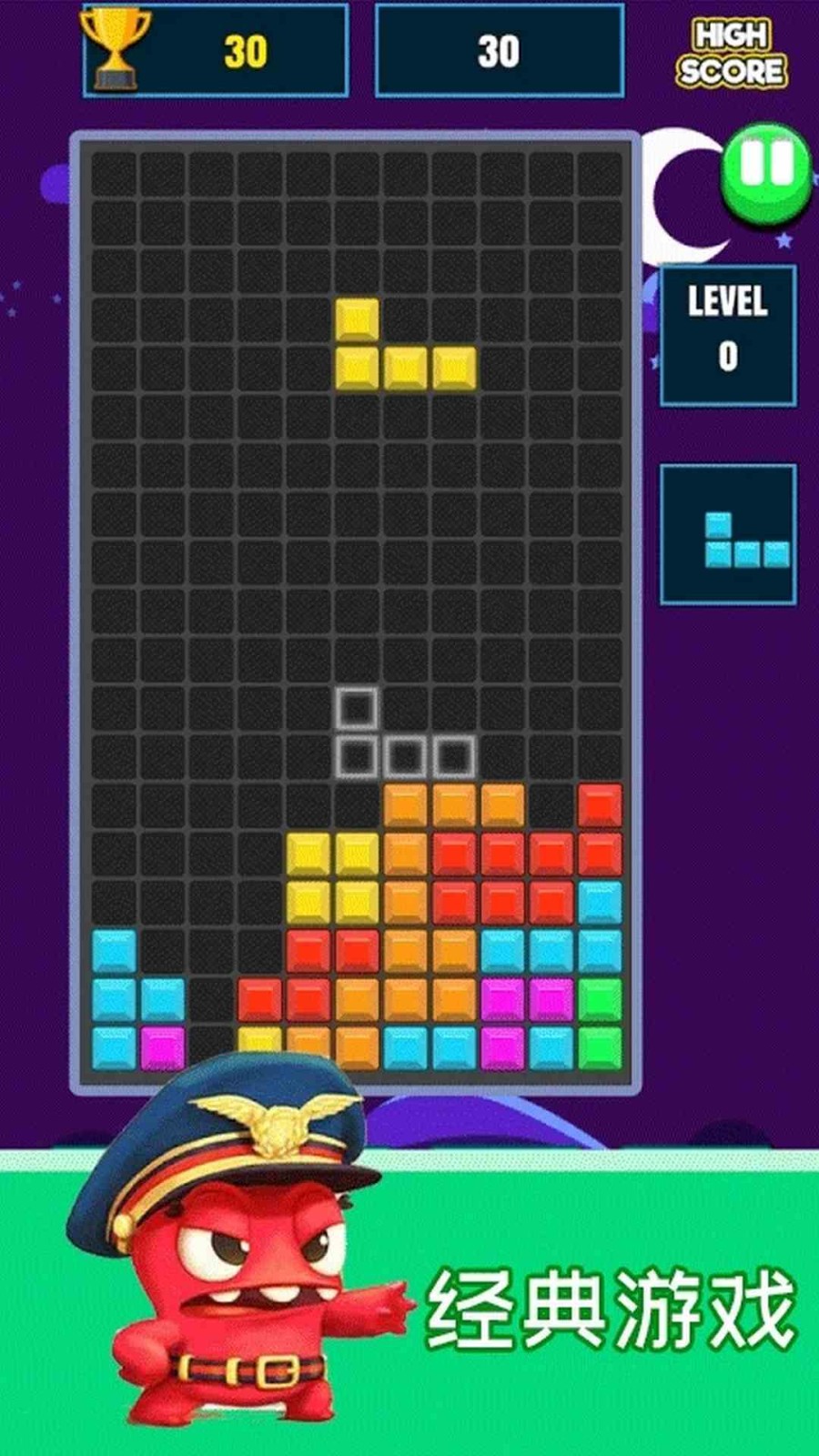 俄罗斯方块游戏机截图3