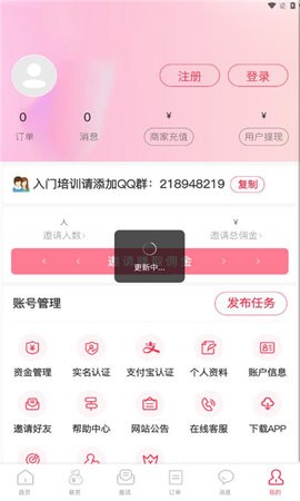 懒猪网截图3