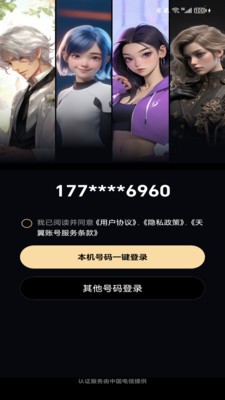 Wow AI截图2