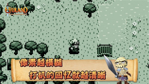 进化之地安卓汉化版截图2