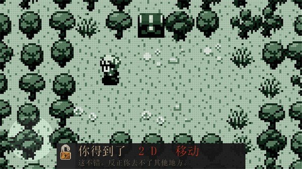 进化之地安卓汉化版截图1