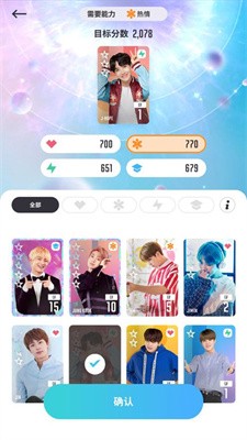 BTS WORLD截图5