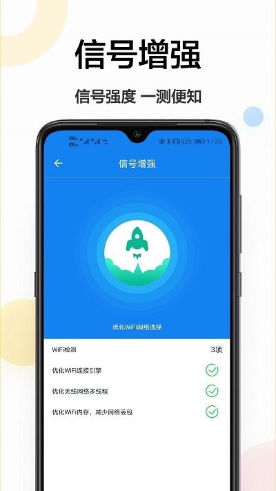 多工具小助手截图2