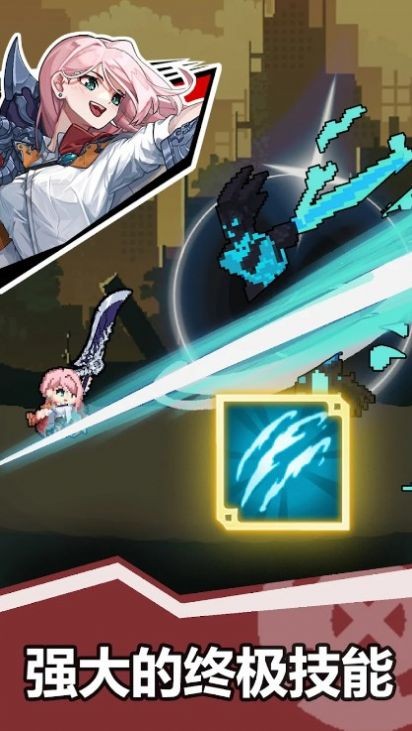 刺刀少女截图4