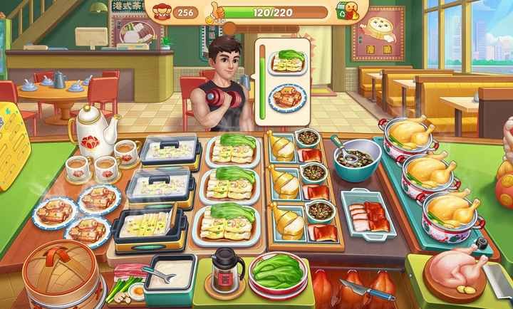 星厨烹饪记截图1