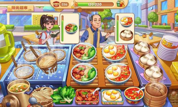 星厨烹饪记截图2
