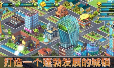 热带岛屿海滨城镇截图2