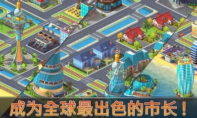 热带岛屿海滨城镇截图6