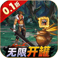 深渊幻影官方版