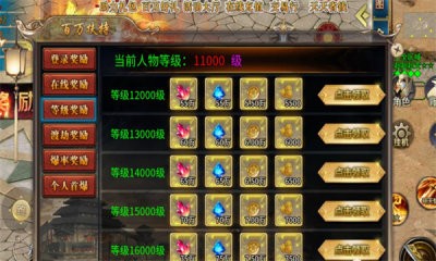 公鸡疯狂超超超变截图1