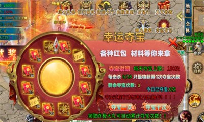 公鸡疯狂超超超变截图2