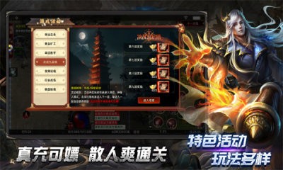 超变神器之昔日荣光截图4