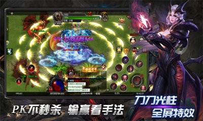 超变神器之昔日荣光截图2