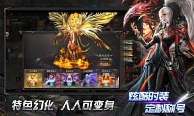 超变神器之昔日荣光截图1