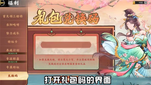 秦皇汉武英雄聚首截图1