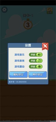 小兔特种兵截图2