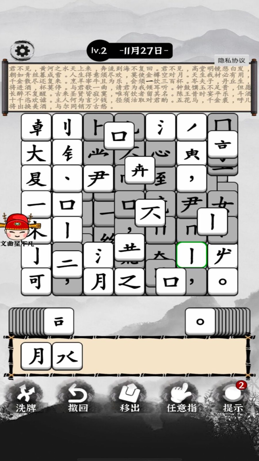 养鸡时长两年半截图4