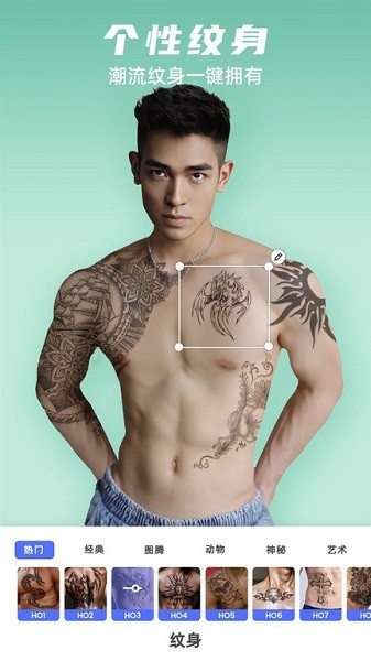 他颜腹肌p图型男相机截图1