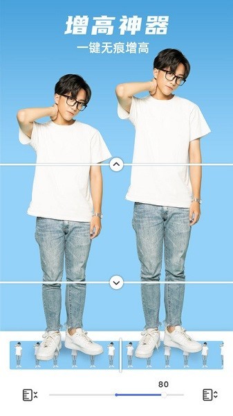 他颜腹肌p图型男相机截图2