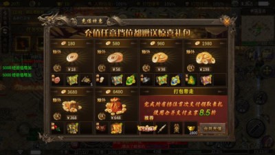 盛华经典沉默截图4