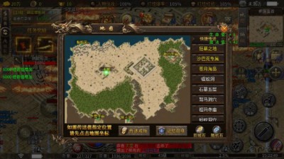 盛华经典沉默截图2