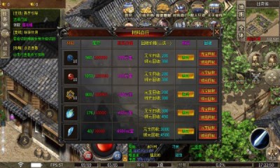 千仞传奇八门派截图1