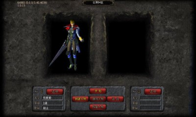 千仞传奇八门派截图4