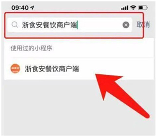 浙江外卖在线客户端