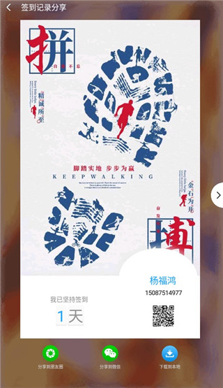 保宝网