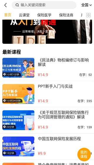 保宝网