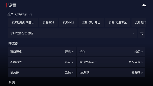 云影MAX截图1