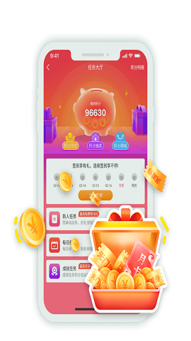 可盘游戏盒子截图3