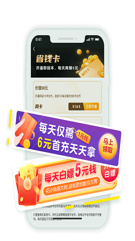 可盘游戏盒子截图1