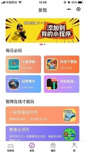 安豆游戏平台截图3