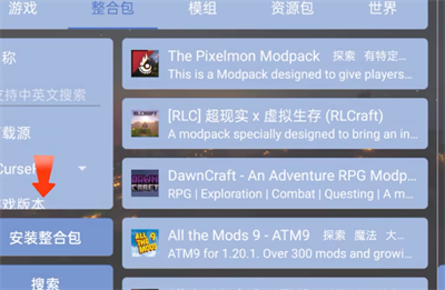 我的世界烦人的村民5.0