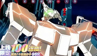 机甲最终兵器截图3