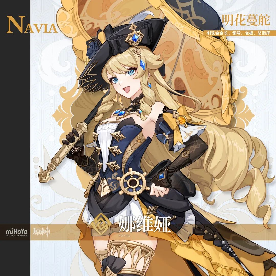 原神官方正版4.3.0